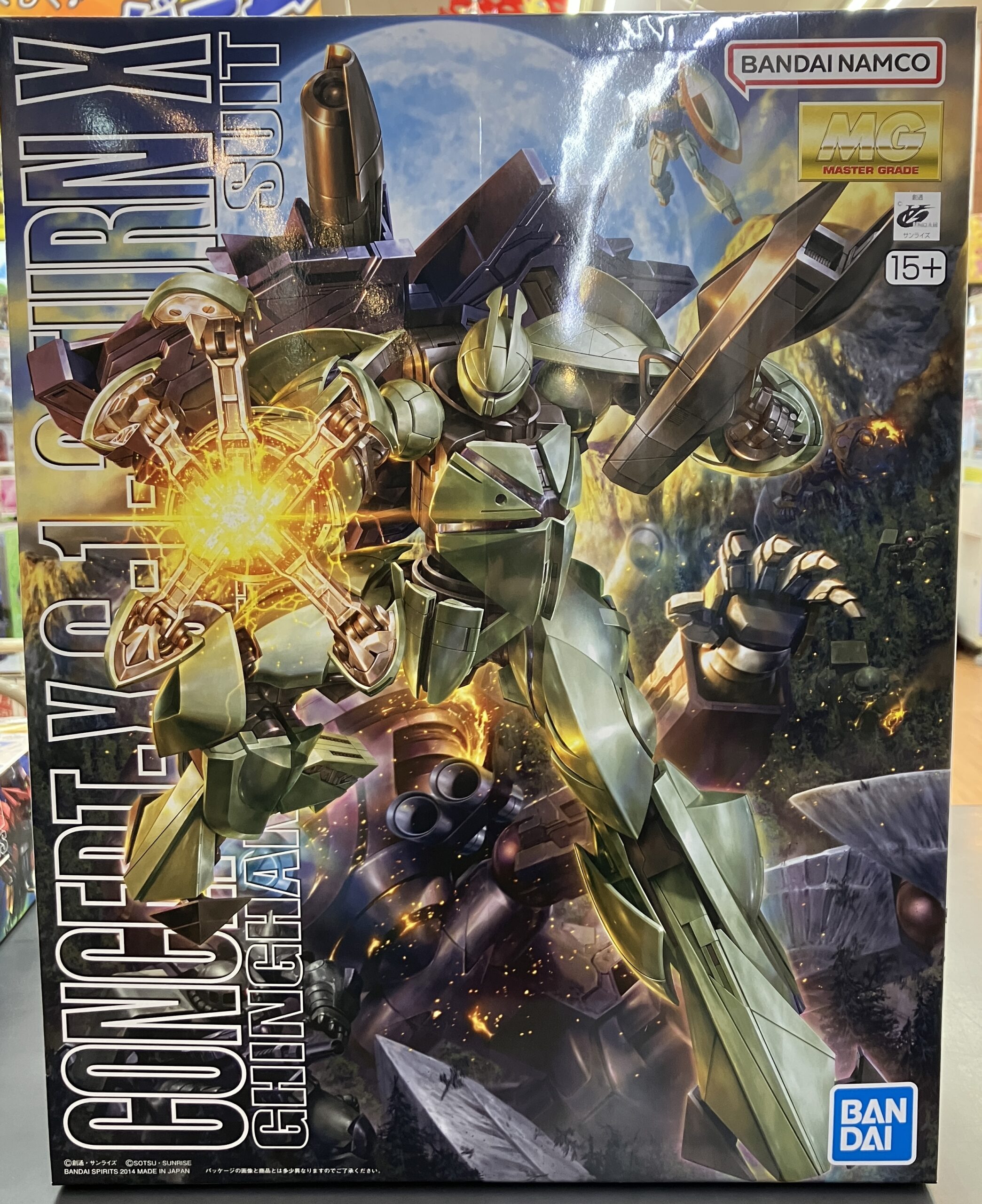 1/100 MG CONCEPT-X6-1-2 ターンX